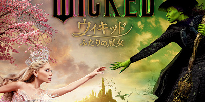 【USJ】ウィキッド・セレブレーション開催中!映画『ウィキッド ふたりの魔女』公開記念コラボでグリーティング、グッズ、チュリトスが登場