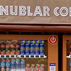 キャステル 【裏技】ユニバの自販機はCokeON(コークオン)対応!安くお得に飲み物を買う方法を紹介!