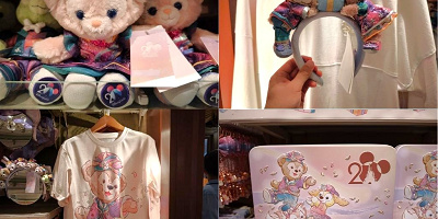 【香港ディズニー20周年グッズ】ダッフィー&フレンズ・グランドセレブレーショングッズ全39種まとめ!カラフルなお土産の値段と販売場所