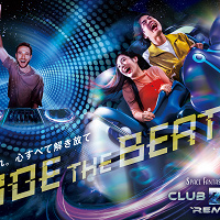 【2026/1/30〜】スペース・ファンタジー・ザ・ライド~CLUB ZEDD REMIX~はどんなアトラクション?