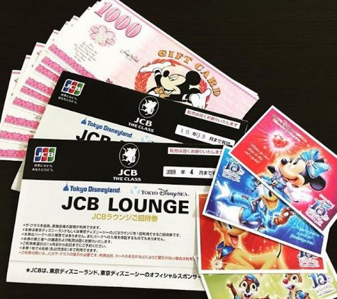 必見 ディズニーでクレジットカードは使える カードの種類 場所 Atm 特典まとめ 必見 ディズニーでクレジットカードは使える カードの種類 場所 Atm 特典まとめ