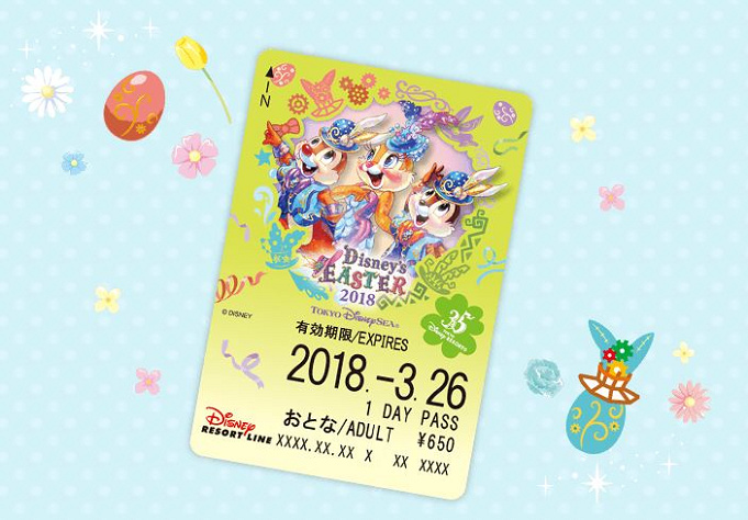 18 ディズニーリゾートラインに35周年 イースターデザイン登場 値段やsuica等の切符について解説