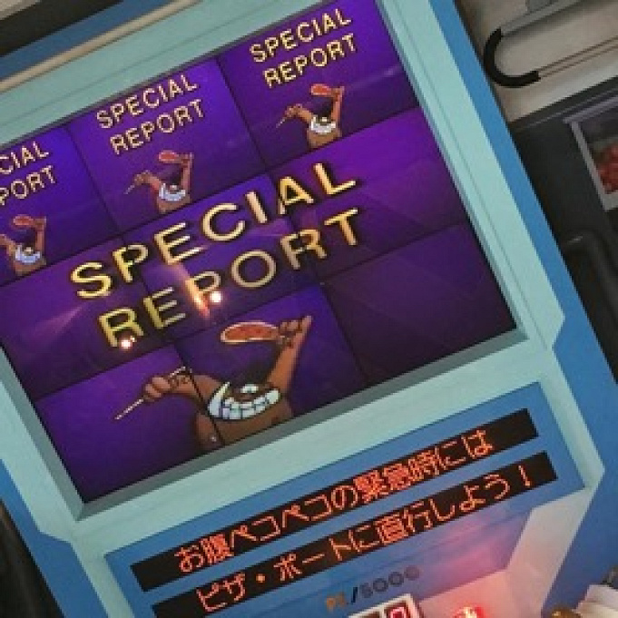 パン ギャラクティック ピザ ポート メニュー 場所 ディズニーランドのピザ カルツォーネ