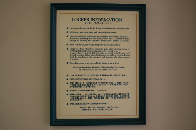 ディズニーランドコインロッカー 場所 値段 サイズをチェック スーツケースが入るものも