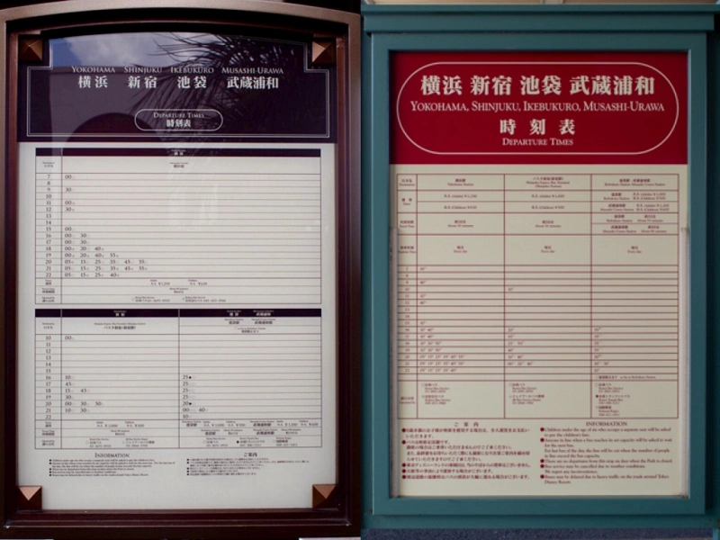 ディズニー 横浜駅バス 値段 乗り場 時刻表まとめ ディズニーまではバスがおすすめ ディズニー 横浜駅バス 値段 乗り場 時刻表まとめ ディズニーまではバスがおすすめ