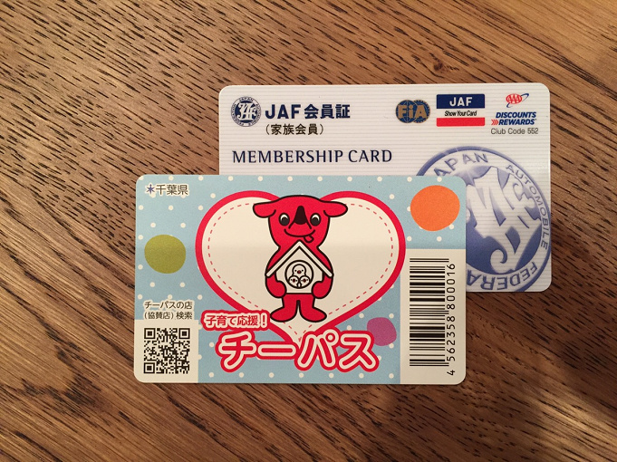 マザー牧場 チケットの割引情報まとめ 料金を安くするには コンビニ前売り券はお得 マザー牧場 チケットの割引情報まとめ 料金を安くするには コンビニ前売り券はお得