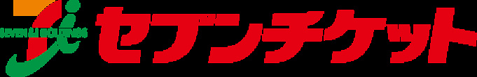 再開未定 セブンイレブンがディズニーチケットに便利 購入方法とメリット パスポートの種類