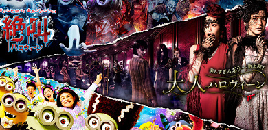 速報 Usjカウントダウン19攻略 ユニバーサルスタジオジャパン年越しイベント詳細 チケット情報 速報 Usjカウントダウン19攻略 ユニバーサルスタジオジャパン年越しイベント詳細 チケット情報