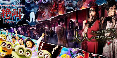 【速報】USJカウントダウン2019攻略!ユニバーサルスタジオジャパン年越しイベント詳細&チケット情報