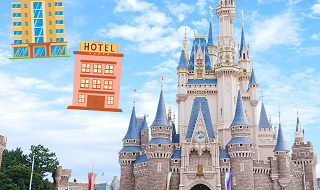 ディズニーのオフィシャルホテルとパートナーホテルの違いは?選び方を解説!