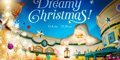 【2018】イクスピアリのクリスマスイベント!体験型ツリー&サンタグリーティングが登場!