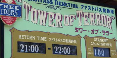 2017年ディズニーシーの全アトラクション待ち時間ランキング!混雑対策に