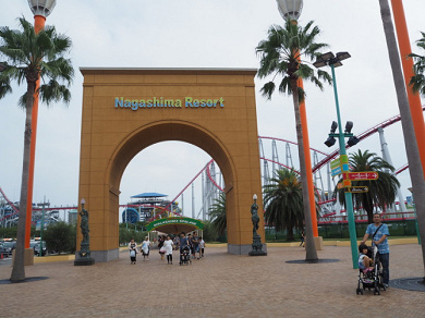2021 ナガシマスパーランドの営業時間 11月の開園 閉園時間まとめ