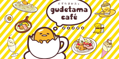 【特集】ぐでたまカフェ情報まとめ!大阪梅田のぐでたまカフェへのアクセス・メニュー・店内の様子も