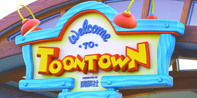 【トゥーンタウン】完全版!アトラクション・レストラン・ショップ・写真スポット・グリーティング!ベビーセンター情報も