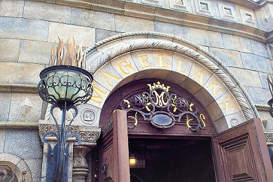 必見 マゼランズの予約方法徹底解説 事前 当日予約方法 秘密部屋も予約