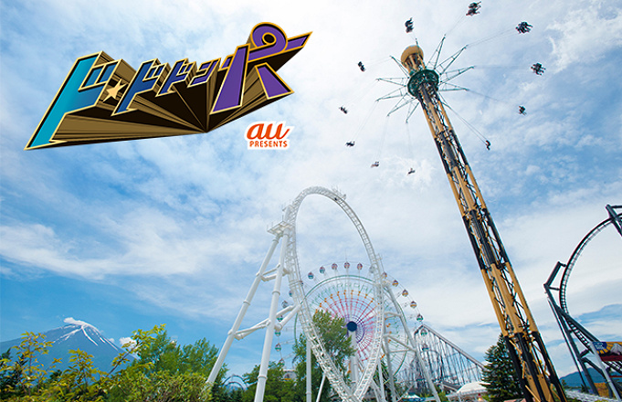 解説 ドドンパは富士急で1番怖い 浮遊感やコースのポイント 速度を紹介