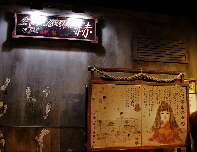 必見 ジョイポリスデートが今アツい おすすめアトラクション お化け屋敷 カフェ特集