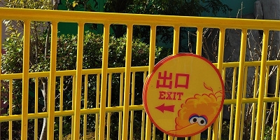 【USJ】エクスプレスパスはキャンセルできる?払い戻し対応がある場合も!譲渡・転売はOK?