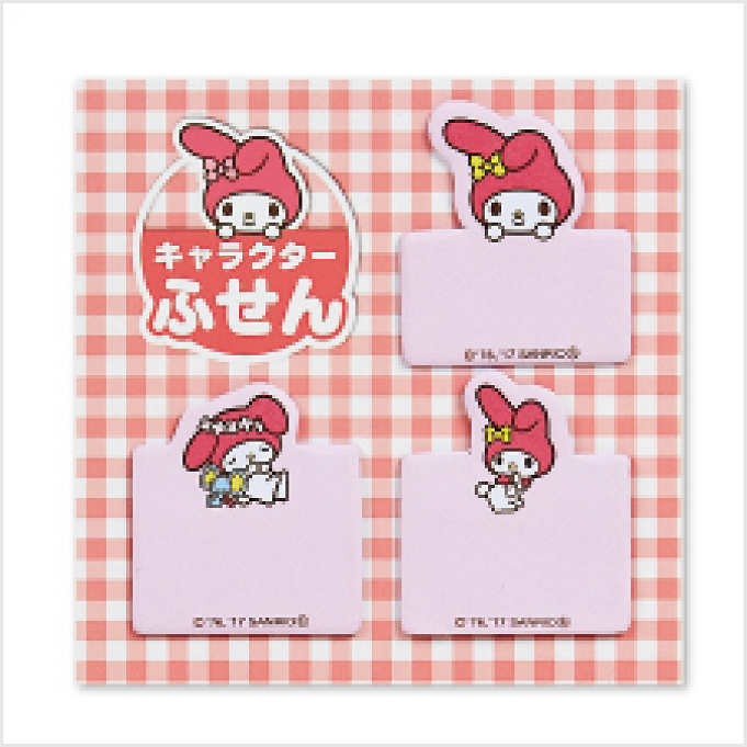 サービス終了 サンリオフレンドシップクラブとは 移行後の Sanrio についても