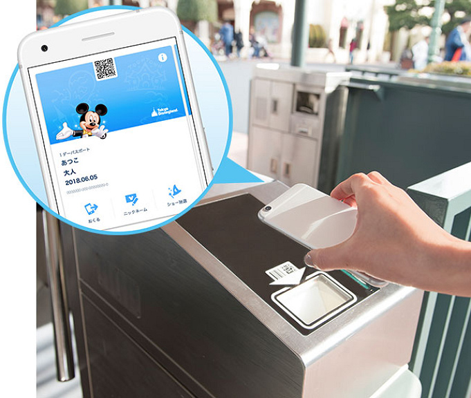 簡単 ディズニー公式アプリでチケットを買う方法 8つの手順でスムーズにパークに入場できる