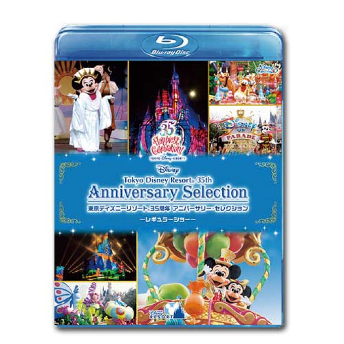 3 8発売 ディズニー新作dvdまとめ 35周年イベント ショーパレdvd登場 ブルーレイも