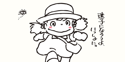 【徹底解説】三鷹の森ジブリ美術館の見どころ5選!予約方法・料金・アクセスまとめ!