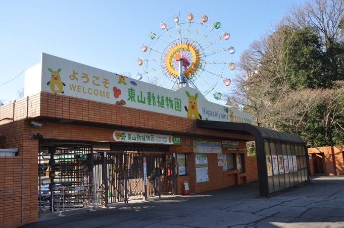 東山 動物園 駐 車場