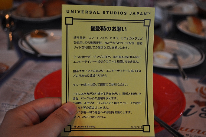 Usj サンジの海賊レストラン21まとめ サンレスの開催概要 チケット メニュー 注意点など