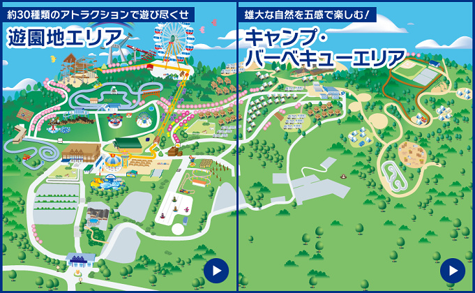 相模湖プレジャーフォレスト 大自然で遊べる遊園地 アウトドア 料金 割引情報まとめ 温泉 キャンプも
