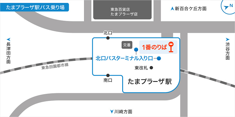 たまプラーザ駅のバス乗り場 キャステル Castel ディズニー情報