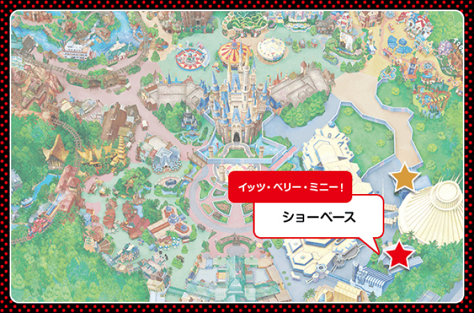 春 ディズニー抽選ありのショー パレード6選 抽選方法 抽選場所 当たるコツ アプリでも可能