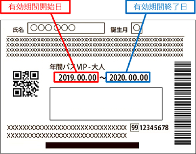 Usj ユニバ年パスの有効期限が最大57日間延長 対象の年間パスは 新規購入は払い戻しへ