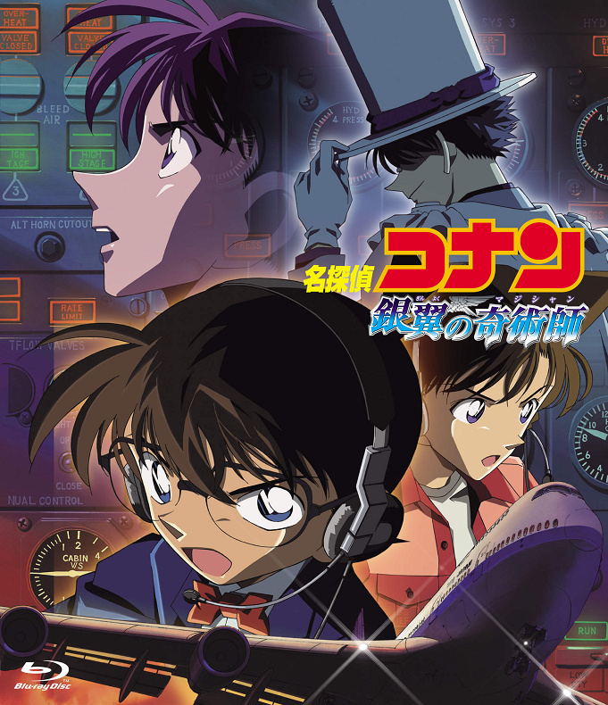 名探偵コナン映画一覧 全24作品 1997年 21年の劇場版まとめ 最新作 緋色の弾丸 も