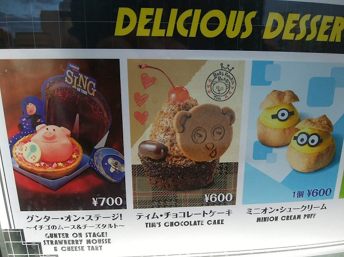 Usj ユニバで食べられるケーキまとめ おすすめ商品 期間限定メニュー