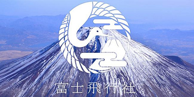 【富士急】富士飛行社は優雅な絶景アトラクション!2020年夏、エヴァンゲリオンとコラボ決定!