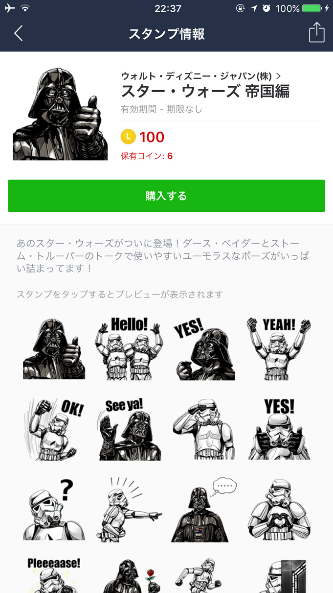 ディズニーのおすすめ人気lineスタンプ11選 かわいいプーさんからdヲタのおもしろスタンプも