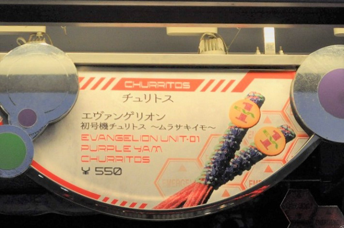 Usj ユニバチュロスの味14選 販売中 歴代種類まとめ 販売場所も