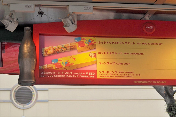 Usj ユニバチュロスの味18選 販売中 歴代種類まとめ 販売場所も