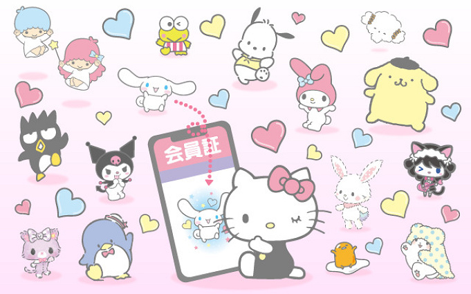 サービス終了 サンリオフレンドシップクラブとは 移行後の Sanrio についても