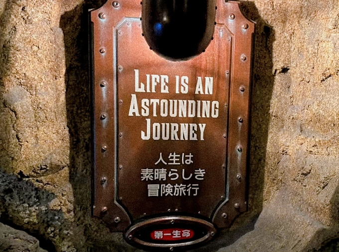 センター オブ ジ アースのスタンバイパス 入園時間別の攻略方法まとめ 発券終了時間を調査 センター オブ ジ アースのスタンバイパス 入園時間別の攻略方法まとめ 発券終了時間を調査