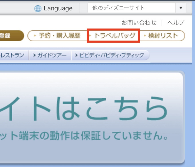 最新 クリスタルパレス レストランの事前 当日予約攻略まとめ メニュー 体験レポなど