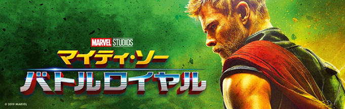 マーベル 悪役 ロキ ラウフェイソン の魅力 もっとも愛されているキャラ アベンジャーズとの関係も