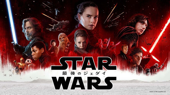 初心者向け スターウォーズはこの順番で観るべし 公開年順 時系列まとめ 用語やキャラクターについても