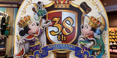【4/15発売】ディズニーランド38周年グッズ18選!「キングダム・トレジャー」がモチーフのお土産!
