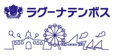 21 ラグーナテンボスを解説 遊園地ラグナシア おすすめレストラン ホテル アクセス情報まとめ