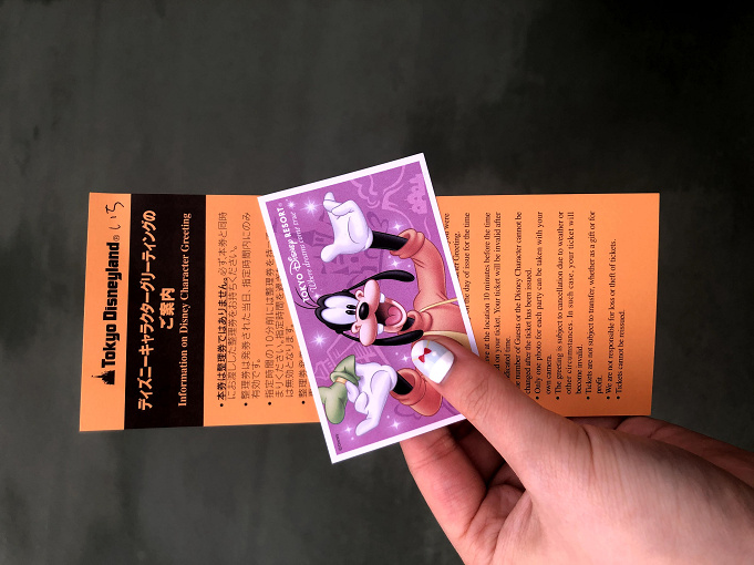 ディズニーキャストさんとの思い出 筆者のエピソードをご紹介 ディズニーキャストさんとの思い出 筆者のエピソードをご紹介