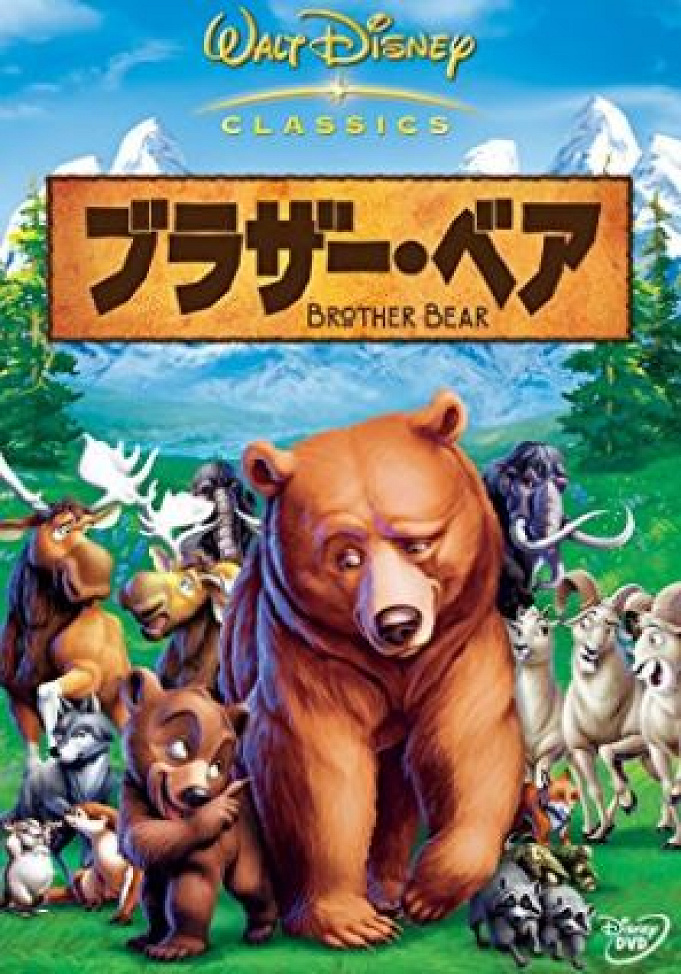 歴代ディズニー映画一覧 全作品を一挙紹介