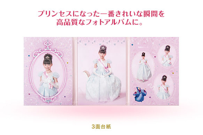 ディズニーフォトを徹底解説 フォトキーカードの利用方法まとめ アルバムやなどパークでの思い出作りに