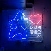 キャステル 【韓国最大級】大型複合施設コエックスモールを徹底ガイド!ショッピング施設、水族館、図書館も♪